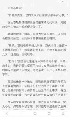 微博营销是什么创新类型